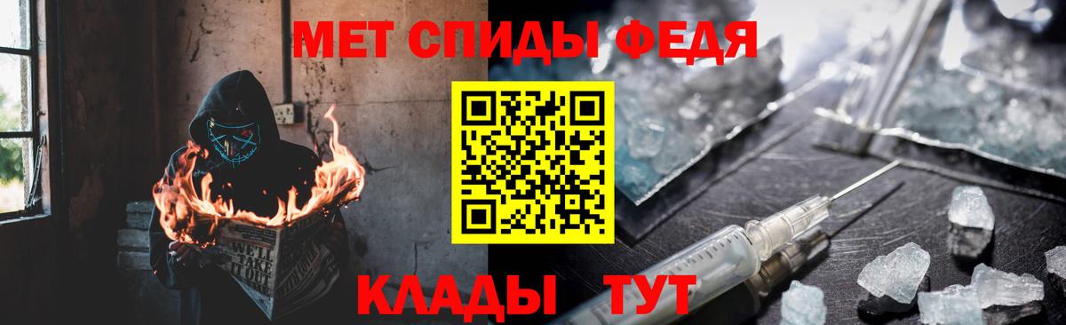 Amphetamine  АМФЕТАМИН VHQ  Вход с VPN  Богданович 