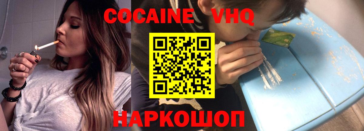 КОКАИН Колумбийский Богданович