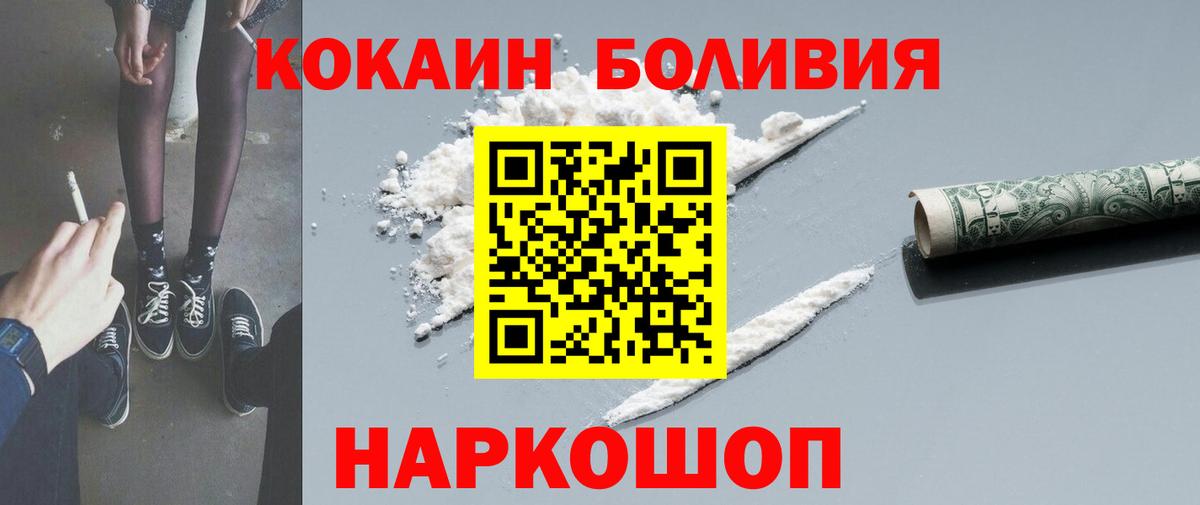 Богданович  Кокаин Fish Scale  COCAIN Fish Scale  Вход с VPN 