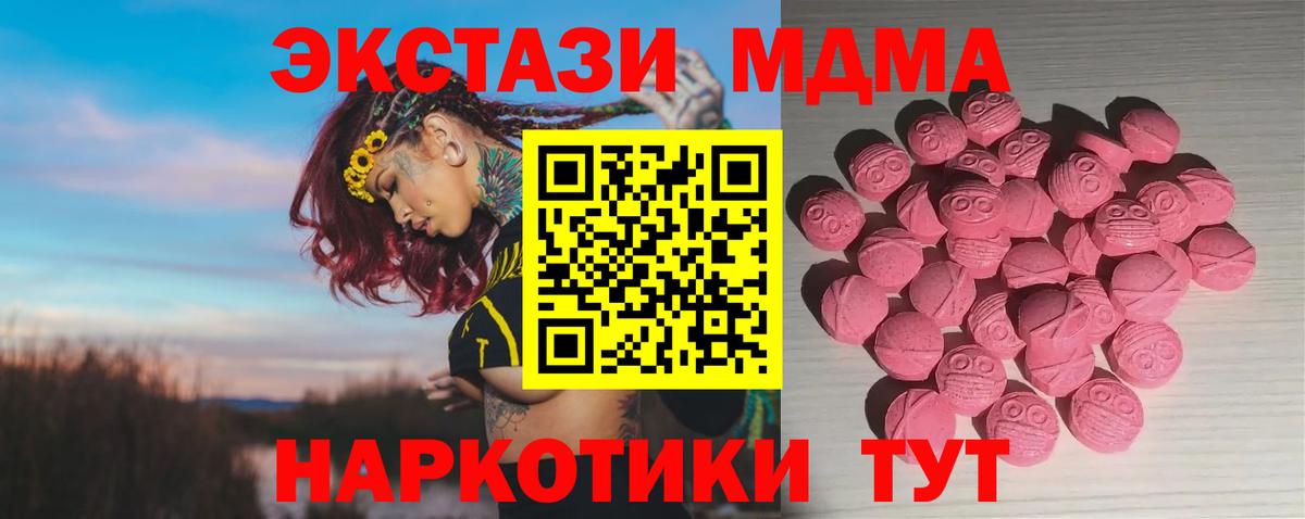 Богданович  Экстази Punisher  Ecstasy  блэк спрут зеркало  ЭКСТАЗИ Philipp Plein  Вход с VPN 