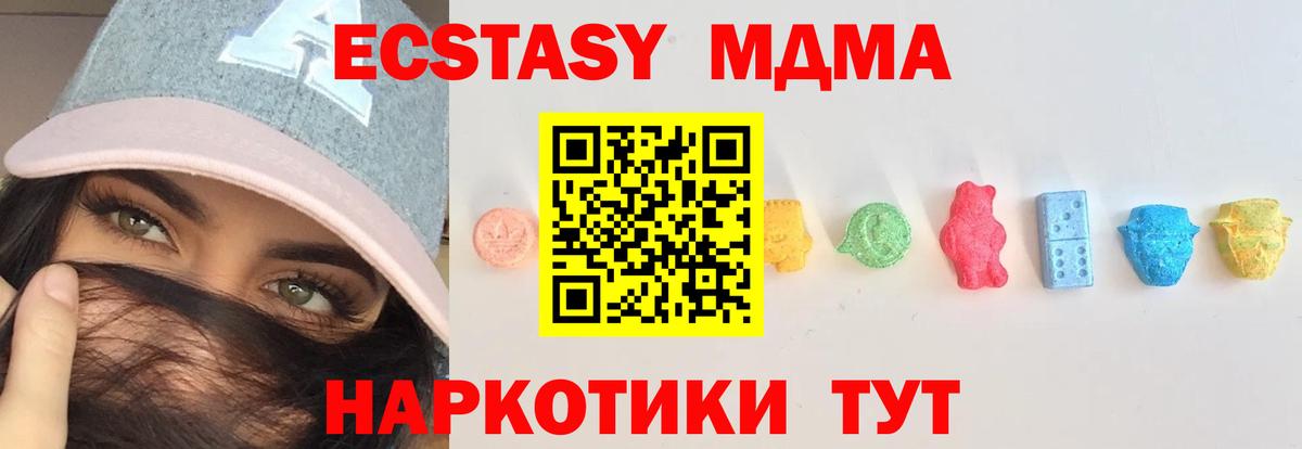 Канабис  Мефедрон   Богданович  Вход с VPN  Купить  Гашиш 