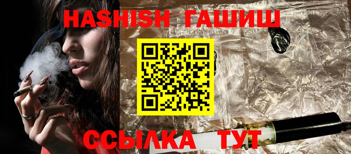 ГАШ VHQ Богданович