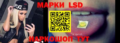 меф Ачхой-Мартан