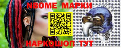 меф Ачхой-Мартан