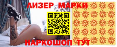 метадон Аша