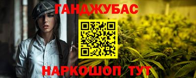 метадон Аша