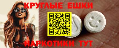меф Ачхой-Мартан