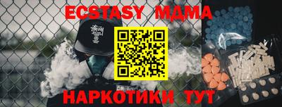 меф Ачхой-Мартан