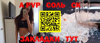 героин Баксан