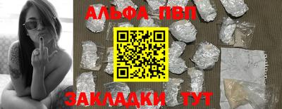 меф Ачхой-Мартан