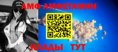 меф Ачхой-Мартан