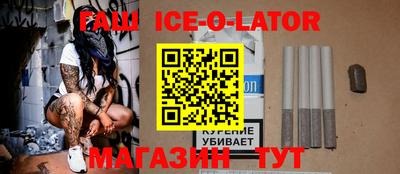 героин Баксан