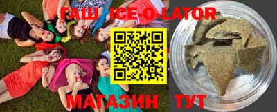 героин Баксан