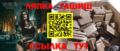 меф Ачхой-Мартан