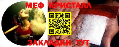 меф Ачхой-Мартан