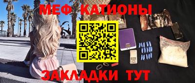 меф Ачхой-Мартан