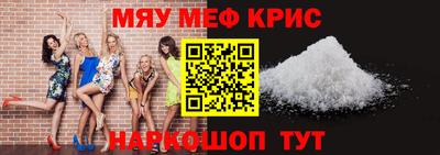 меф Ачхой-Мартан