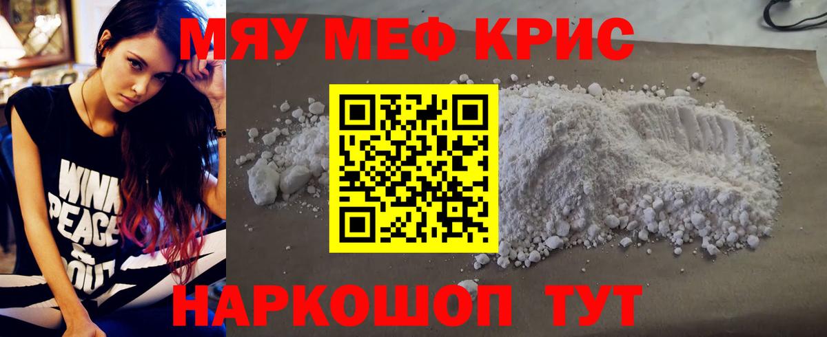 МЕФ  Богданович