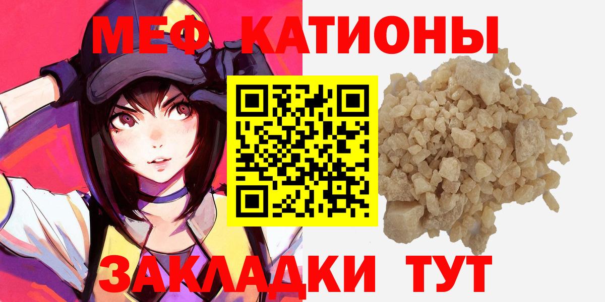 Богданович  Мефедрон VHQ  МЯУ-МЯУ 4 MMC  Меф  Вход с VPN 