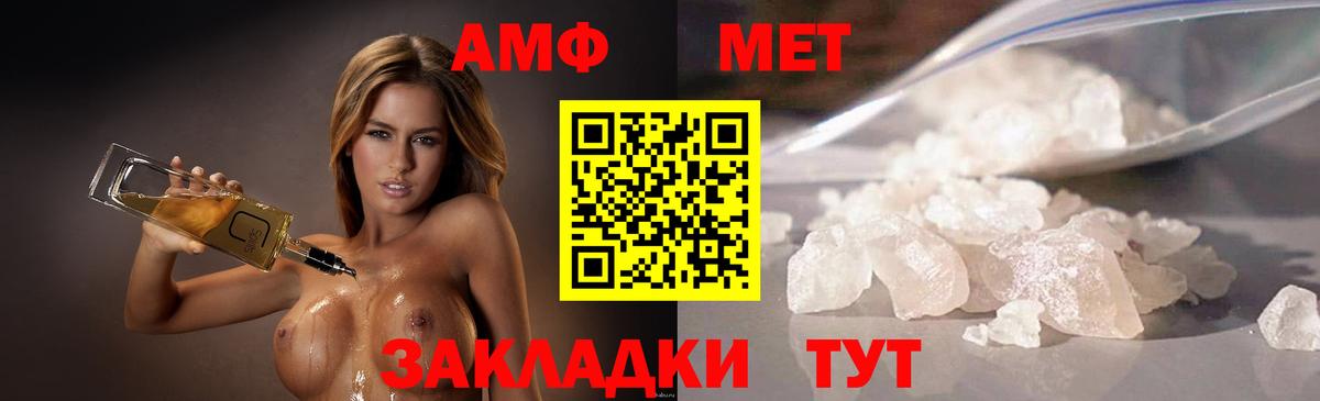 Первитин винт  Первитин винт  Вход с VPN  Богданович 