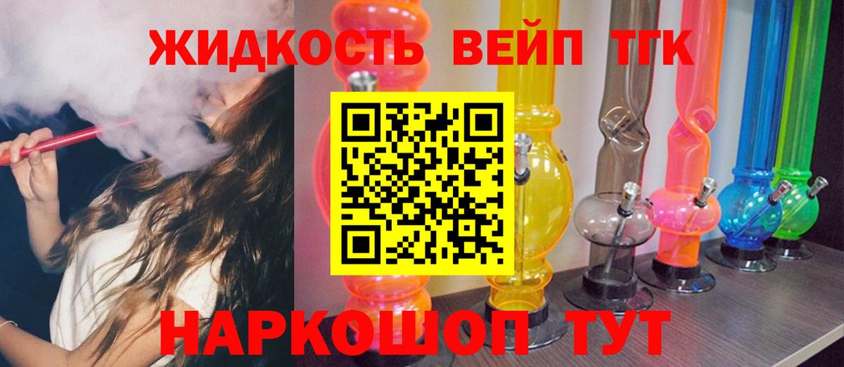 ТГК Wax  магазин продажи   Богданович  Вход с VPN 
